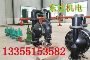 德阳BQG200 0.4气动隔膜泵产品价格合理